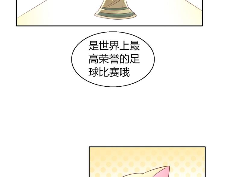第52话 一起喝彩！17