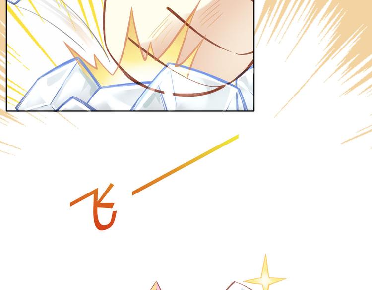 第3话  夏日冰品40