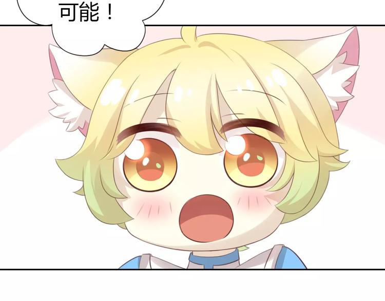 第38话 樱花果冻60