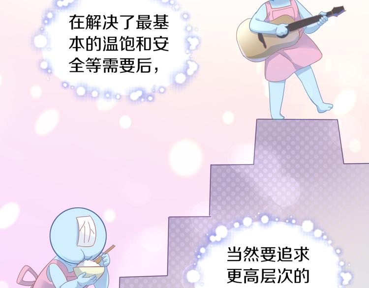 第165话 吉他的夏天20
