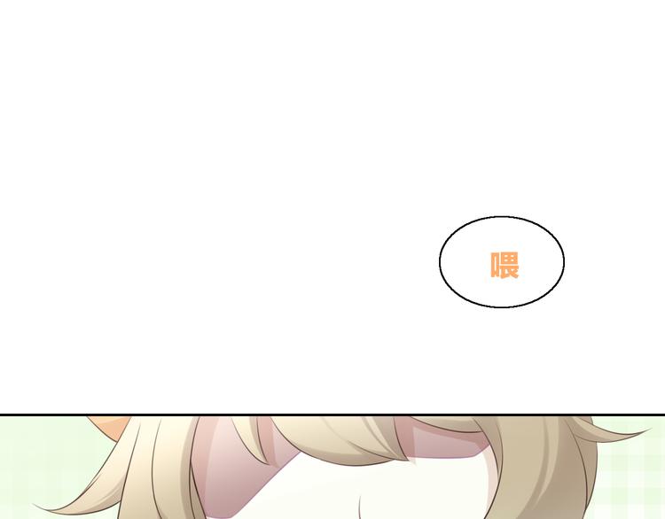 第60话 英雄救美88