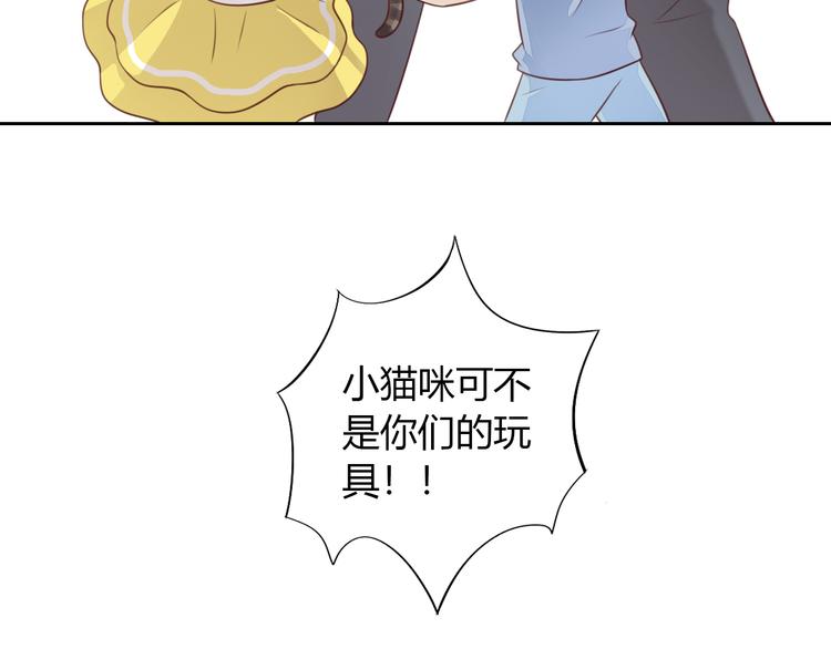 第54话 做你的英雄64