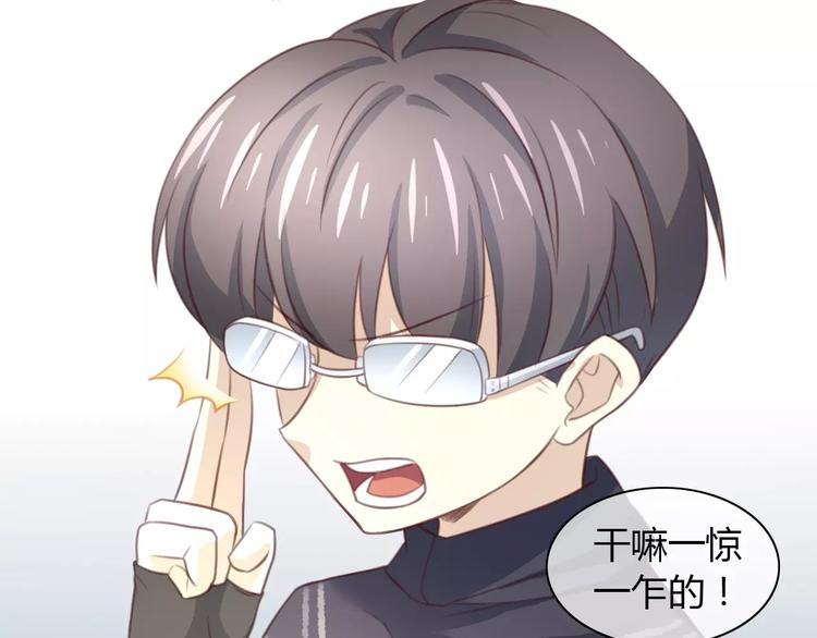 第21话  糟糕！被发现了52