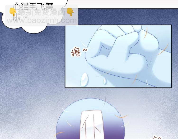 第93话 撸猫快乐成仙！55