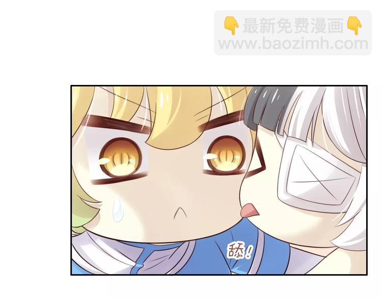 第44话 女王属性？46