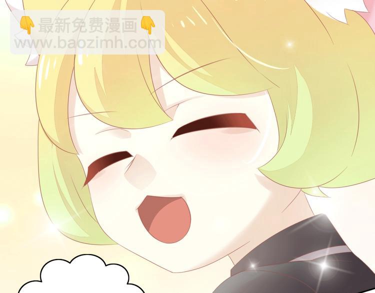 第121话 猫爪学园（四）35