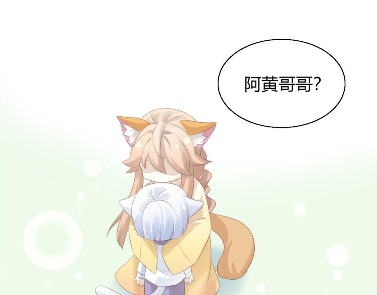 第71话 属于你的幸福50