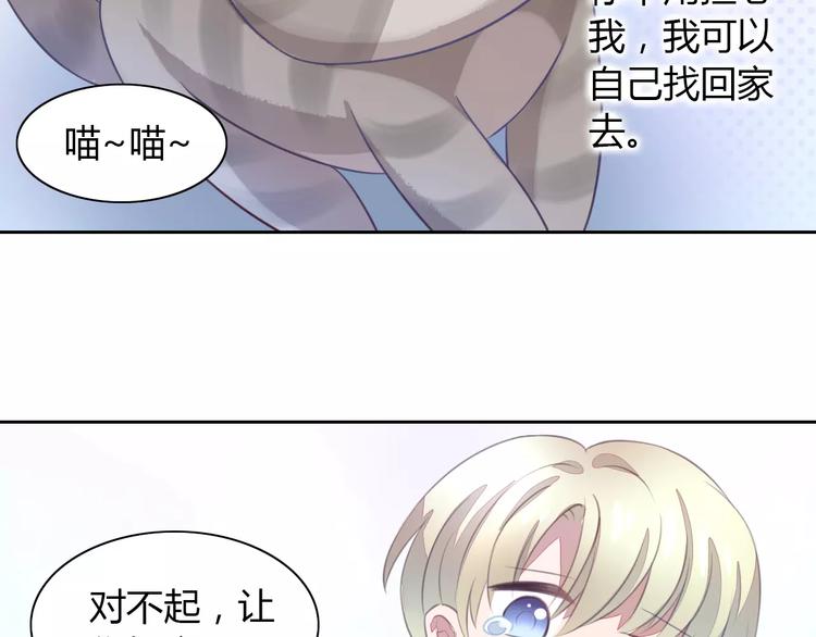 第20话  互相照顾65