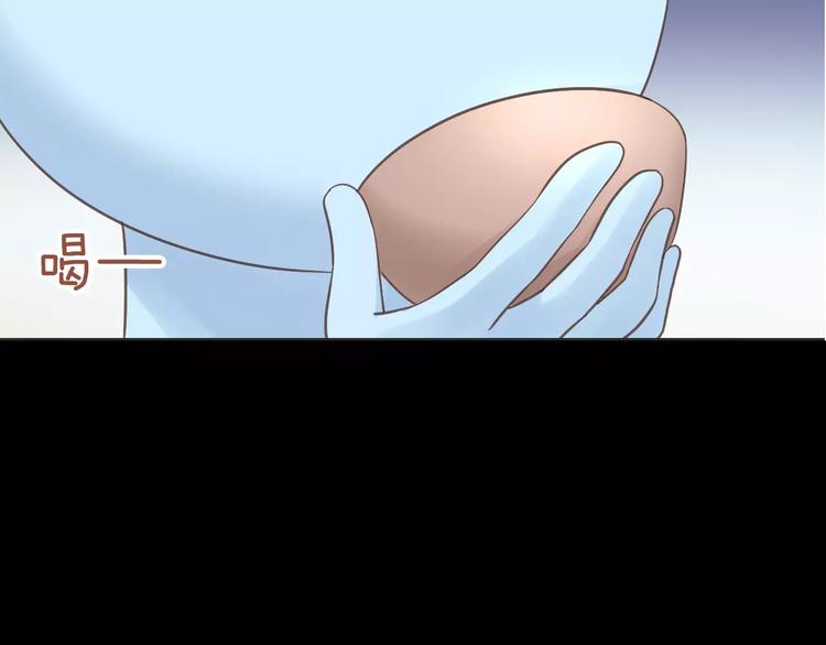 第50话 互换身体！？82