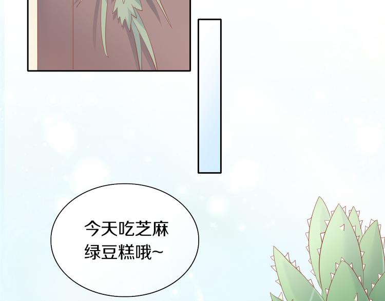 第155话 梦魇之茶（一）5