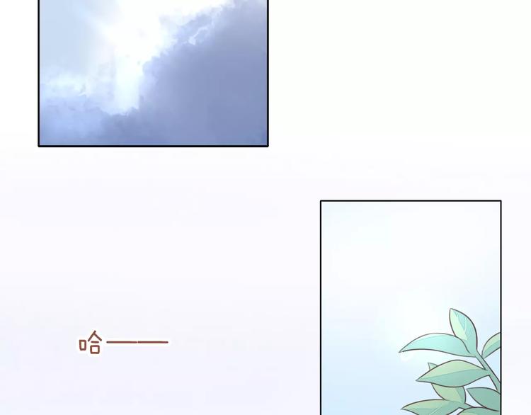 第49话 我们是一家人啊67