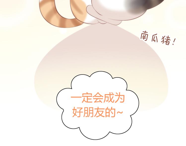 第86话 友好相处！72