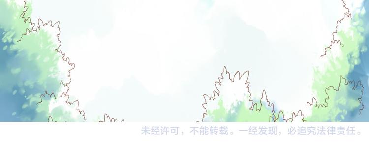 第3话  夏日冰品81