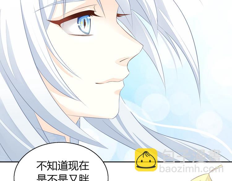 第71话 属于你的幸福73