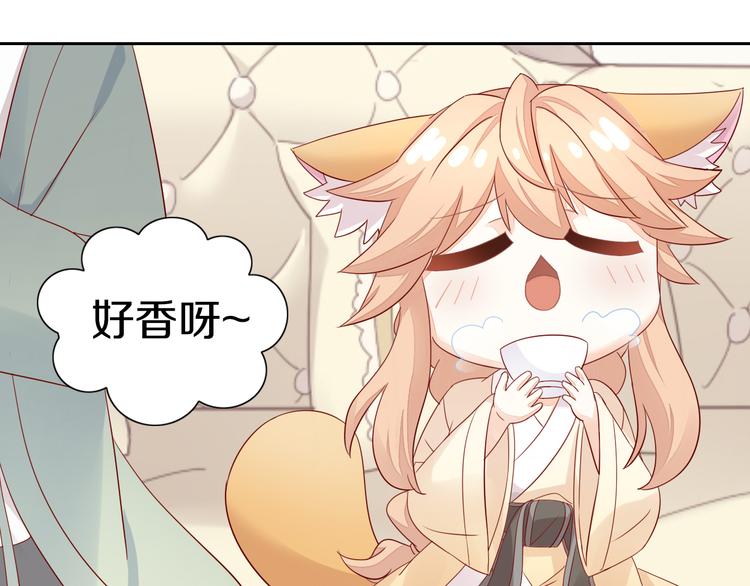 第155话 梦魇之茶（一）35