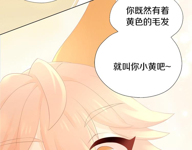 第198话 哥哥！哥哥！54