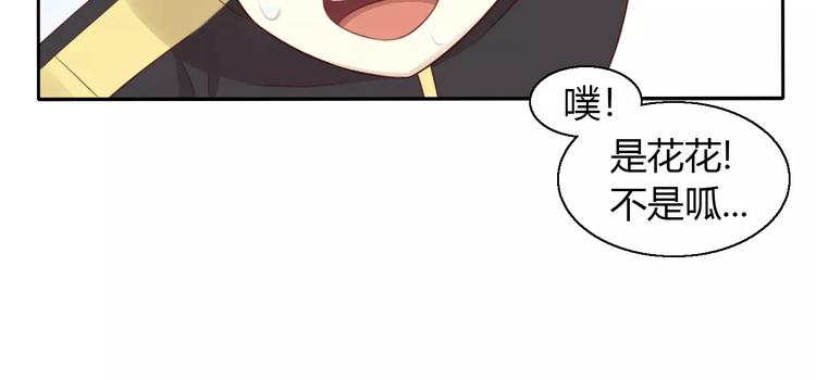 第49话 我们是一家人啊26