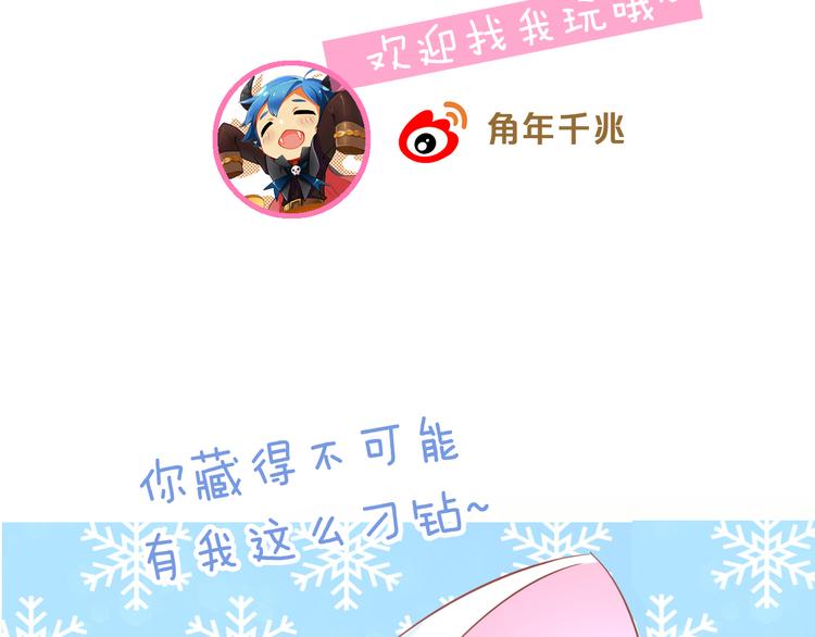 第169话 躲猫猫98