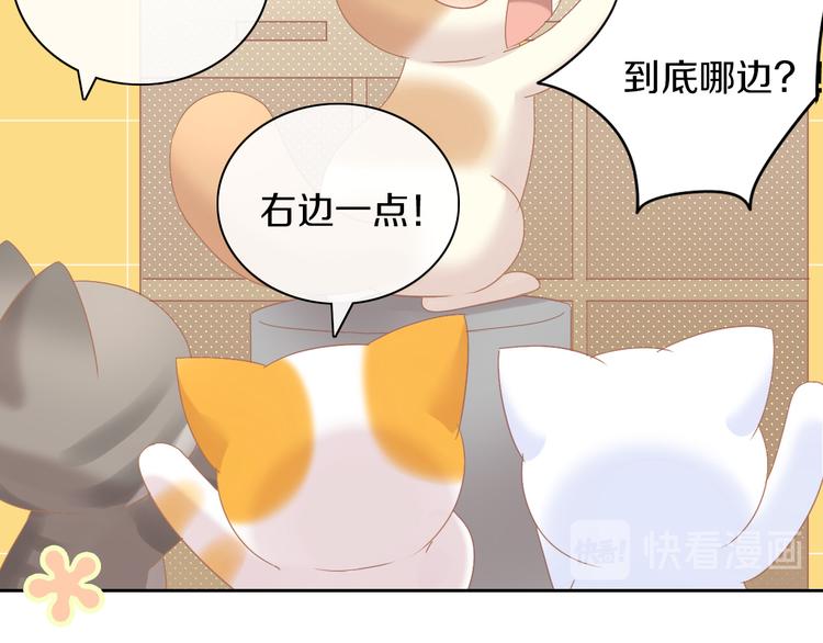第176话 齐心协力46