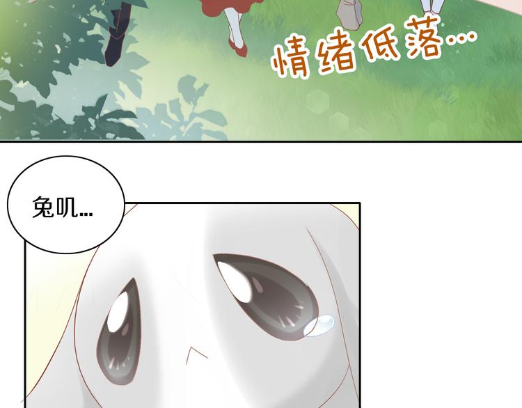 第194话 选主人67