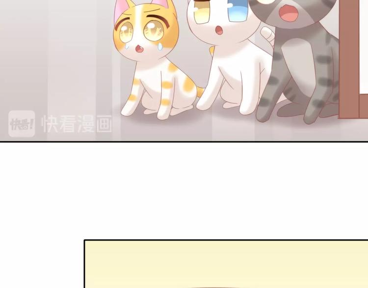 第103话 迷之制茶师14