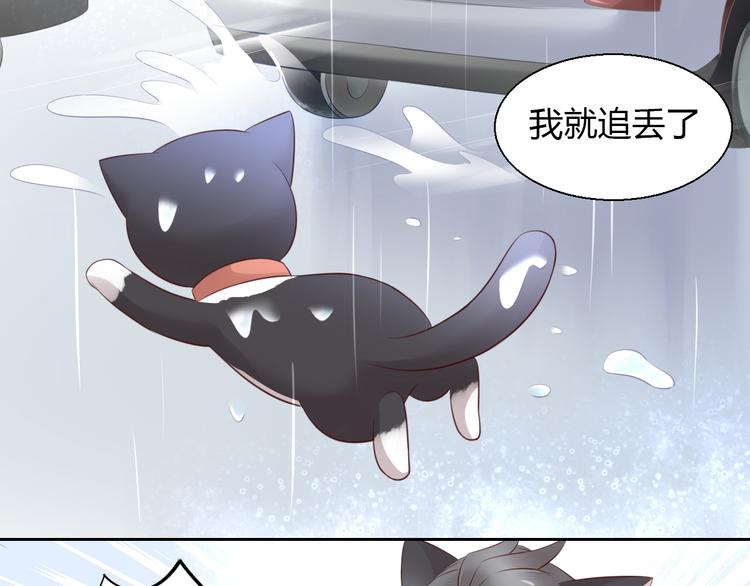 第67话 挽救119