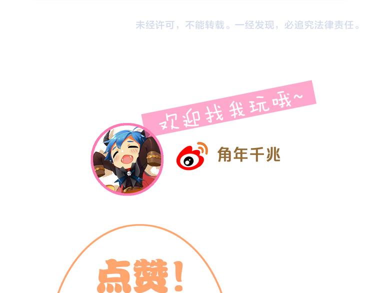 第184话 冬至89