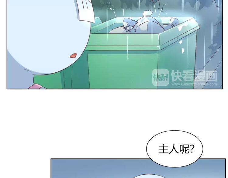 第40话 小可怜17
