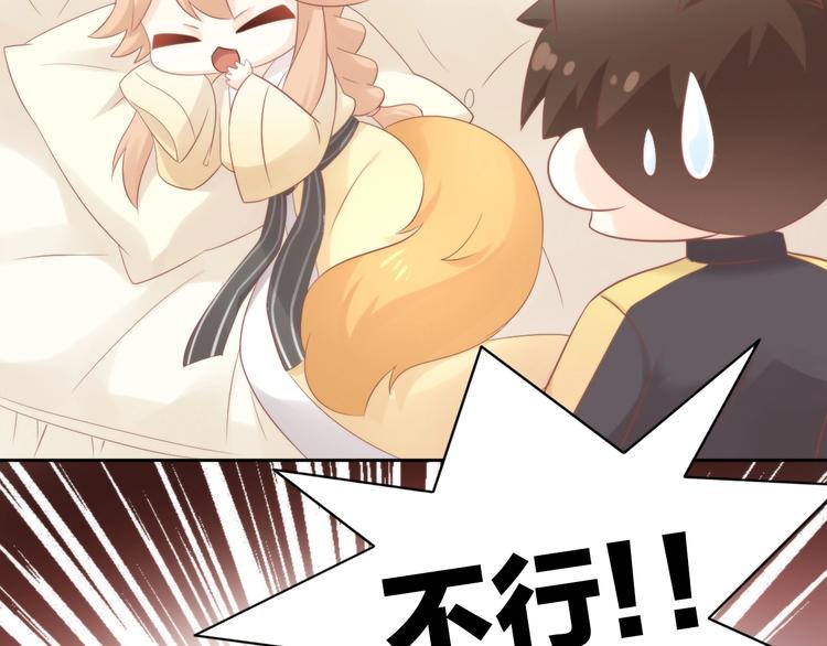 第93话 撸猫快乐成仙！22
