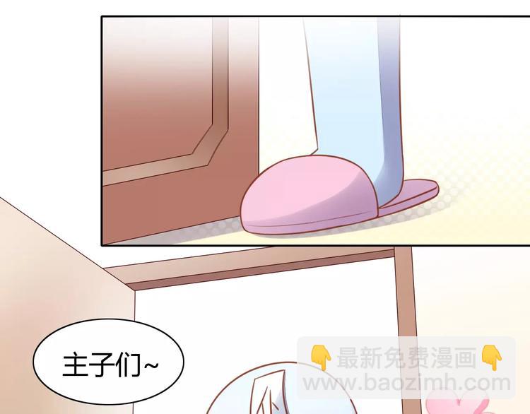 第13话  纸箱竟然是！46