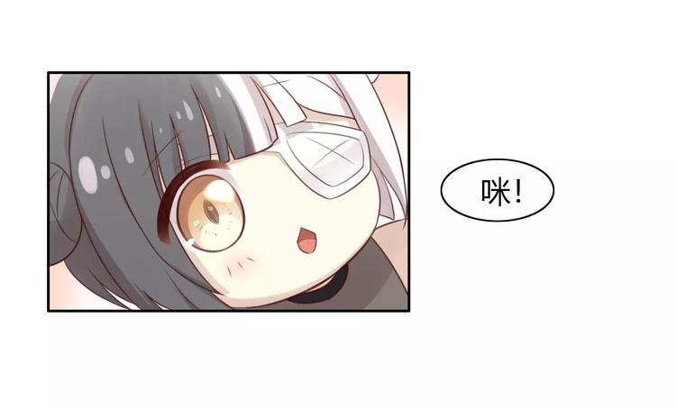 第45话 爹爹？？31