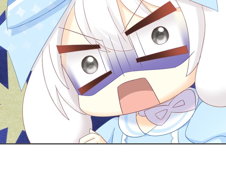 第191话  日天的嫉妒47