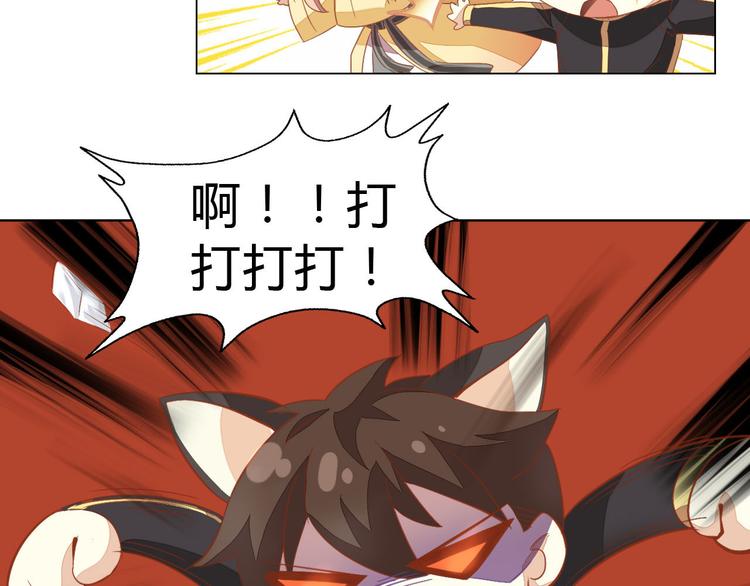 第3话  夏日冰品38