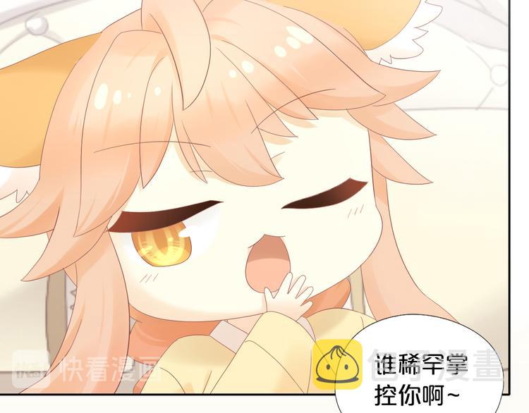 第200话 猫爪之下26