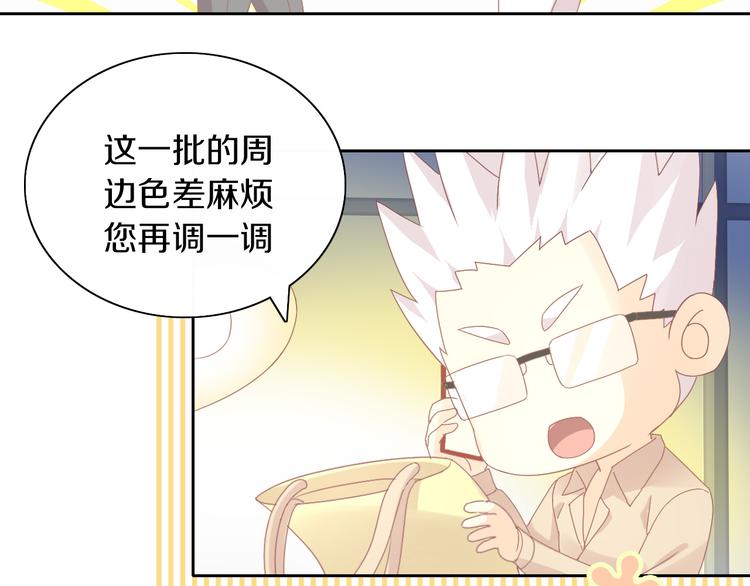 第176话 齐心协力42