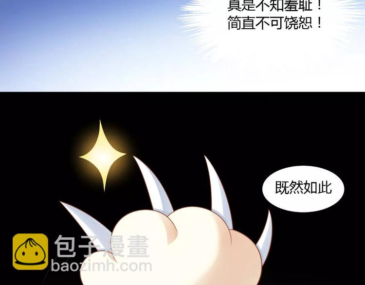 第12话  纸箱争夺战80