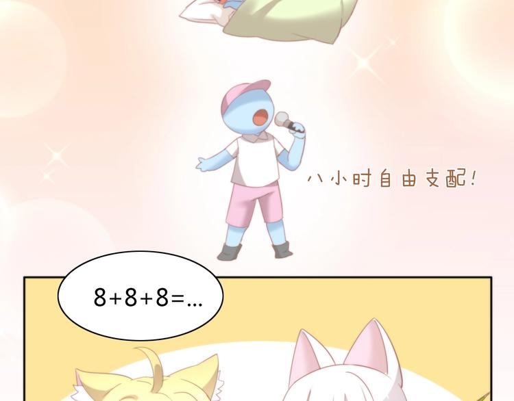 第95话 五一豪华游32