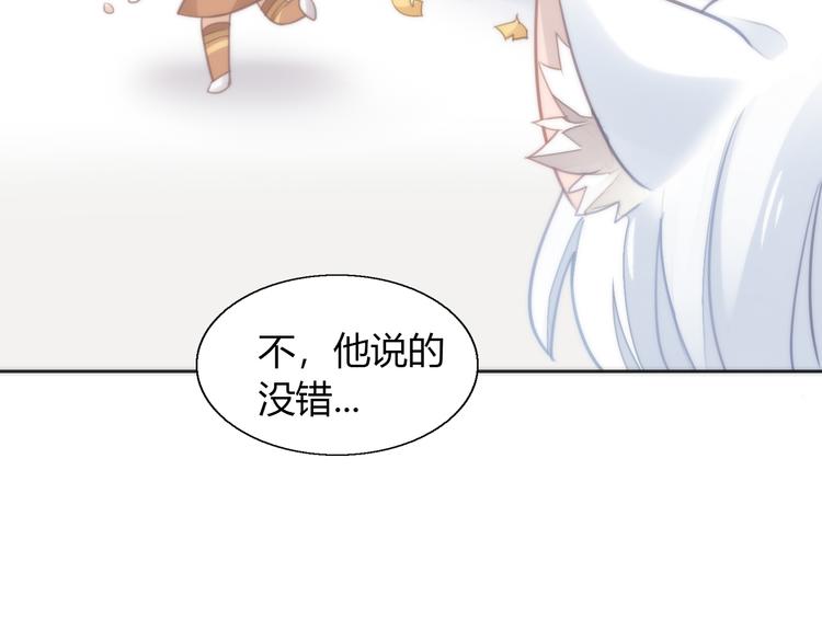 第62话 颜值至上75