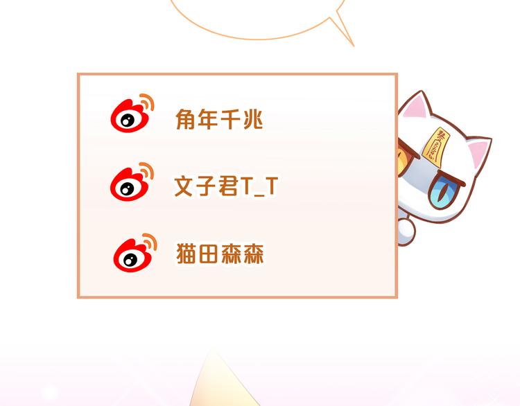 第145话 洗香香94