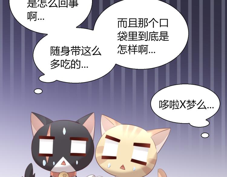 第68话 突发意外37