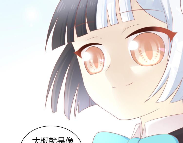 第121话 猫爪学园（四）50