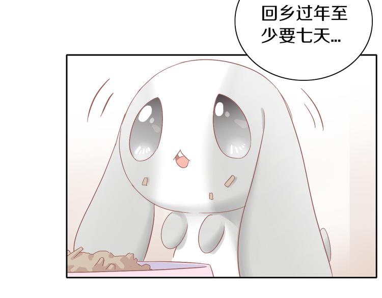 第189话 杂物堆里的它77