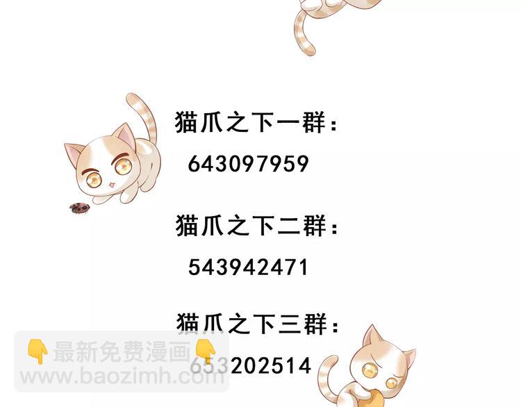第11话  少年的心思猜不透91