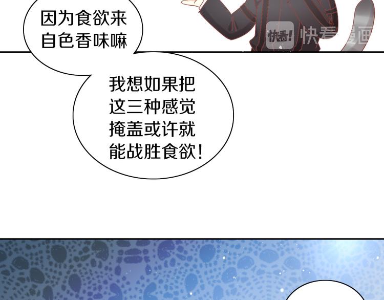 第157话 梦魇之茶（三）53