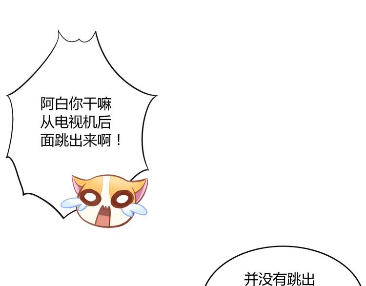 第4话  恐怖游戏11