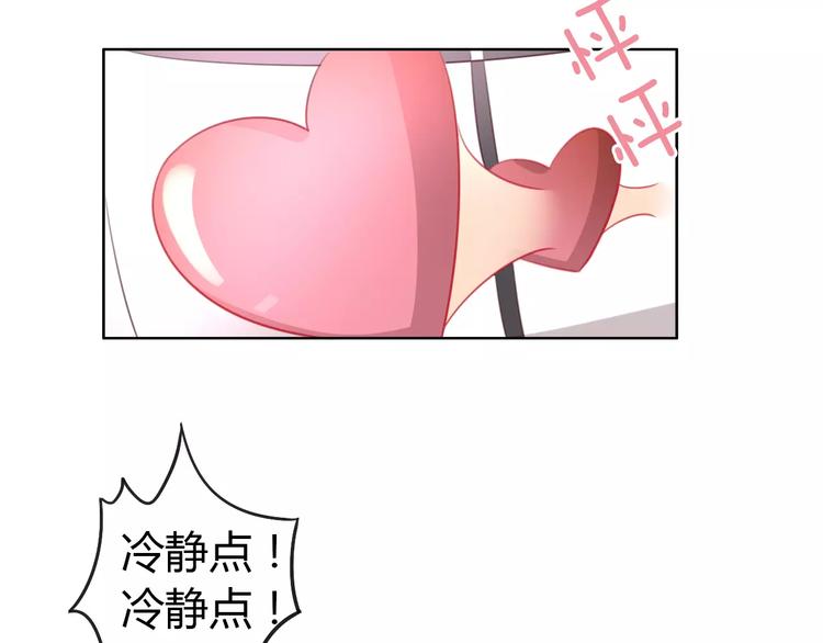 第37话 清醒点！98