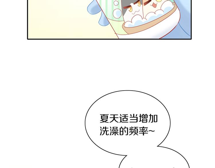 第154话 夏日大作战44