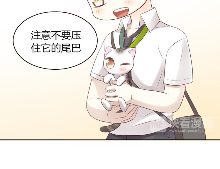 第54话 做你的英雄29