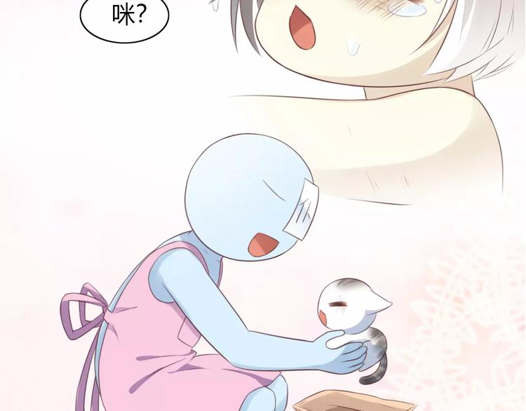 第40话 小可怜43
