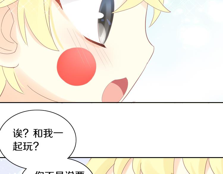 第172话  喜欢的味道69